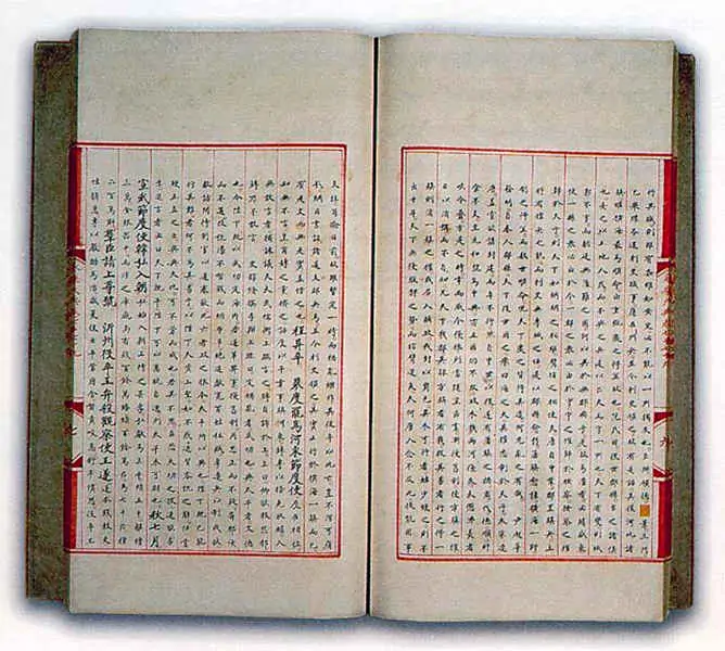 Enciclopedia Yongle Dadian 1403