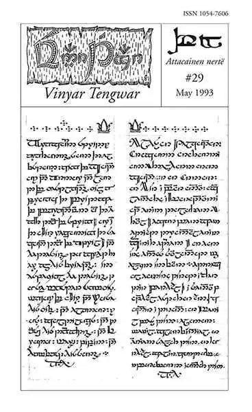 Tengwar de J. R. R. Tolkien, creado para transcribir lenguas élficas, pero que también puede usarse para transcribir inglés.
